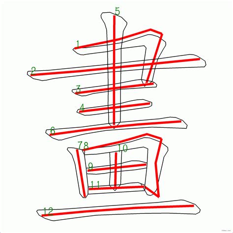 5畫的字|筆畫索引 [5 畫]